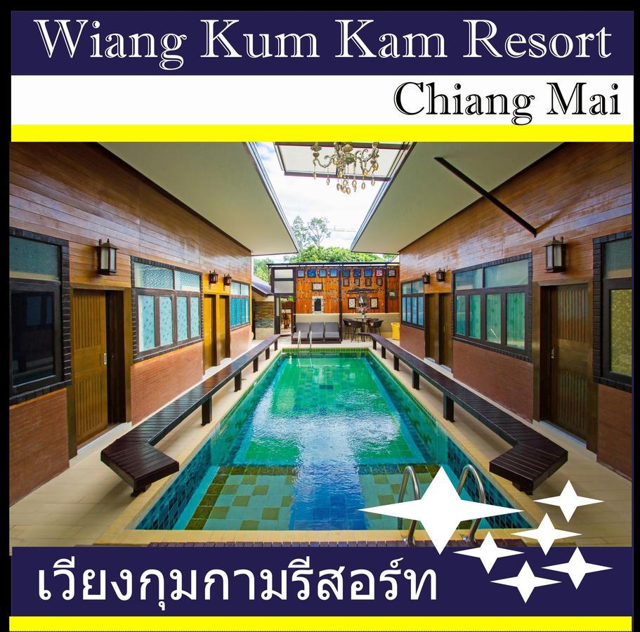 Wiang Kum Kam Resort Чиангмай Экстерьер фото